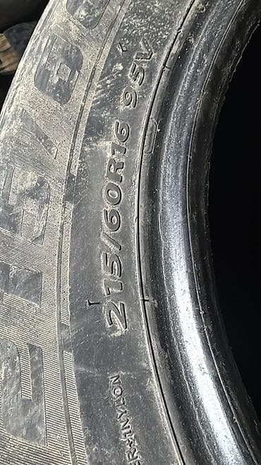 r18 26535: Комплект автомобильных шин 215/60 R16 95V. Характеристики: - Размер — 1