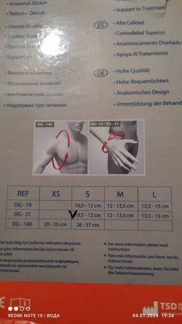 шафа мужская одежда: Спецодежда — 2