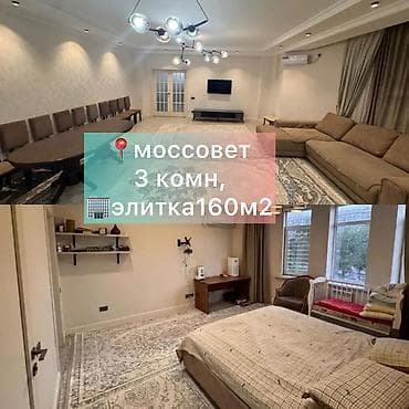 flat rent: 3 комнаты, Собственник, С мебелью полностью — 1