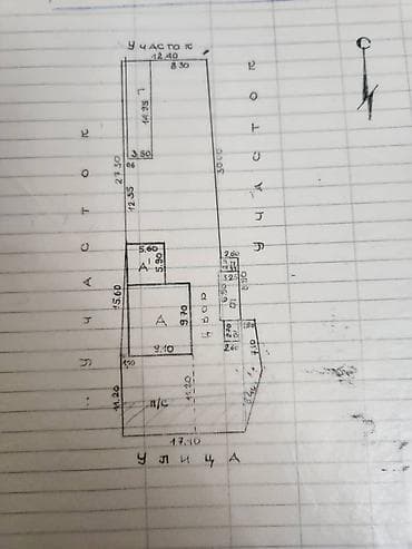 сдаю дом чолпон ата: Продаю дом в г. Чолпон-Ата. Участок 7 соток, в центре города, ниже — 1