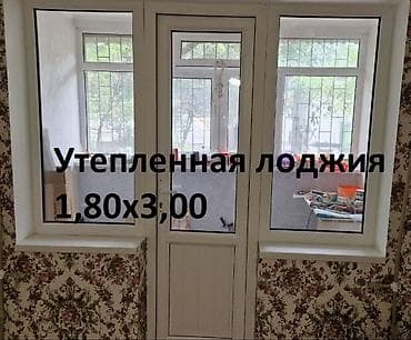Недвижимость: 2 комнаты, 56 м², 4 мкр 104 серия, 1 этаж — 10