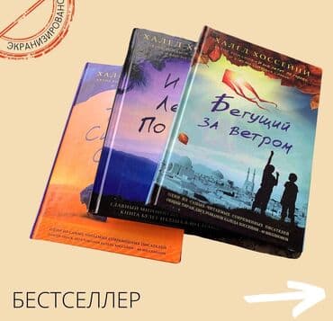 сестра: Дорогие книжные любители, сегодня мы хотим поделиться с вами — 1