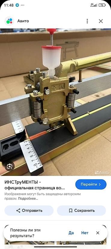 электроды арсенал 3 мм цена бишкек: Продаю новые инструменты плитка рез длина 80 мм. Лазер линейки 4-д — 2