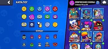Видео оюндар жана приставкалар: Продажа игрового аккаунта Brawl Stars. ДОНАТЕРСКИЙ АККАУНТ0 были — 7