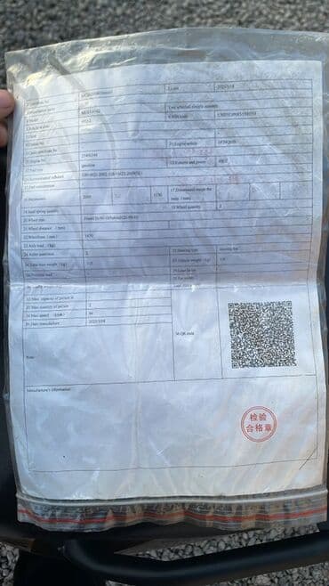 сколько стоит спортивные мотоциклы: Скутер Mustang X Основные характеристики: - Тип: двухколёсный — 1