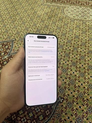phone 12: IPhone 17 Pro Max, Синий, Кабель, 100 % — 2