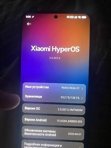 часы ревард вип: Redmi, Redmi 12, Б/у, 128 ГБ, цвет - Синий, 2 SIM — 1