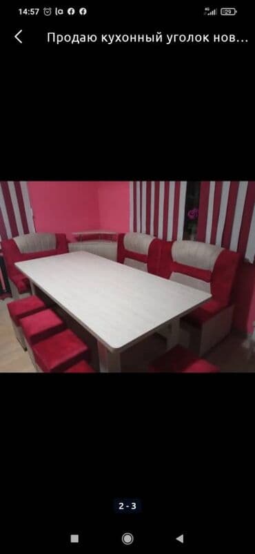 кухонный стол и стулья купить недорого: Кухонный стол и стул, Новый, Бесплатная доставка — 7