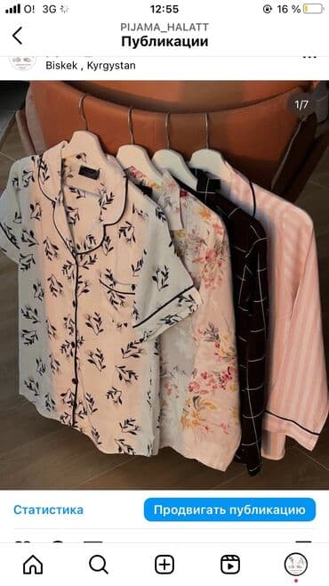 халаты для келинок: И снова и снова мы хотим вас порадтвать с нашими новинкамипремиум — 29