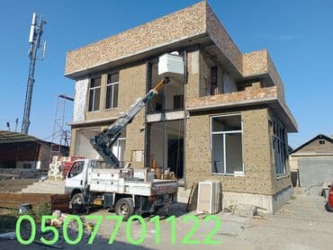 сколько стоит вызвать мишку на день рождения: Стрела 12 м 200 т — 1