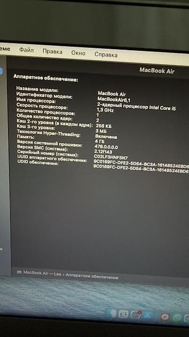 thinkpad e14: Apple MacBook Air 11" (Mid 2013) Характеристики: - Экран 11 дюймов - — 4
