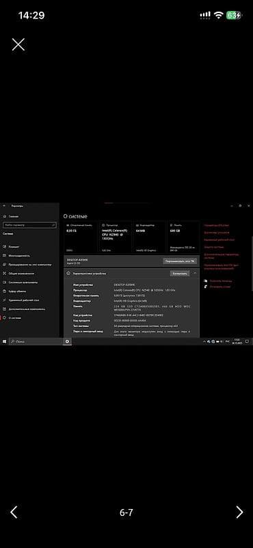 ego pad e60: Ноутбук Асг Aspire E5-511 (15.6") - с апгрейдами Дисплей 15.6" — 6