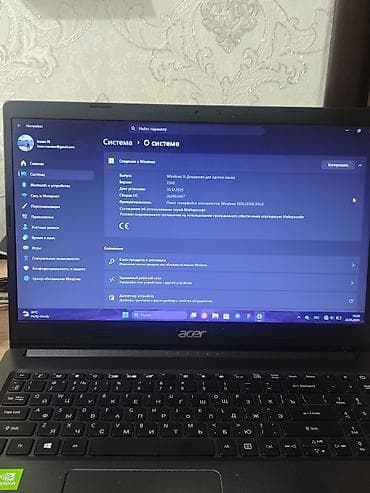 бишкек мониторы: Программалоо үчүн, Колдонулган, Intel Core i5 — 7