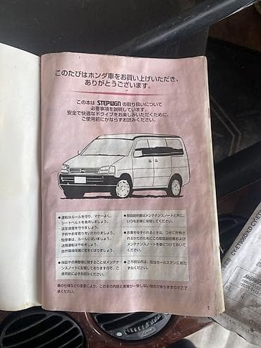 mercedes w221: Торпедо Honda Оригинал, Япония — 2