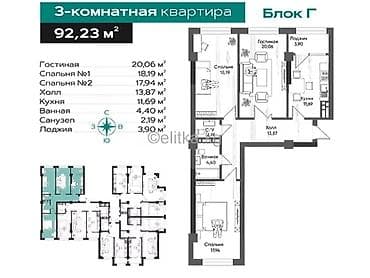 23: 3 комнаты, 92 м², Тунгуч мкр Элитка, 11 этаж, ПСО (под самоотделку) — 2