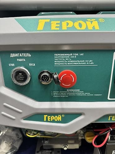 Товары для пикника: Бензиновый генератор «Герой» 9–9,5 кВт - Тип: бензиновый генератор — 2