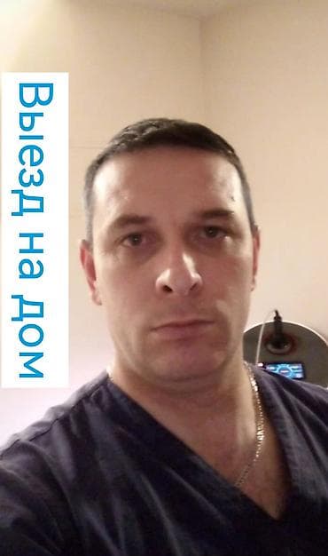 Массаж | Лечебный массаж | Остеохондроз, Кифос, лордоз, Сколиоз | С выездом на дом at lalafo.kg Массаж | Лечебный массаж | Остеохондроз, Кифос, лордоз, Сколиоз | С выездом на дом