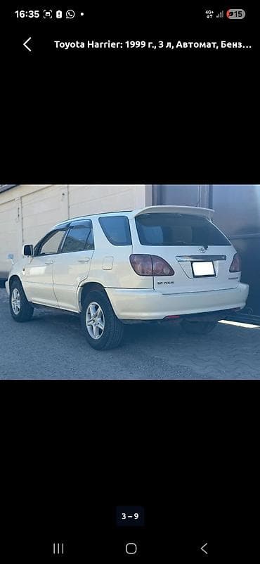адисей американец: Toyota Harrier: 1999 г., 3 л, Автомат, Бензин, Кроссовер — 7