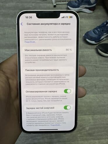 бу чехлы: 13 
26000 — 4