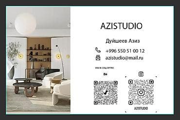 Дизайн, Проектирование, Смета на строительство | Дома, Кафе, рестораны, Квартиры