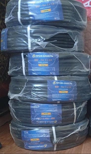 газовой: ВВГ кабель, 1,5 мм, Многожильные, Количество жил: 3 — 1