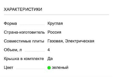 викалина набор кастрюль цена: НАБОР ЭМАЛИРОВАННЫХ КАСТРЮЛЬ “ДАРЫ ЛЕТА” ОТ “СТАЛЬЭМАЛЬ” МАТЕРИАЛЫ — 10