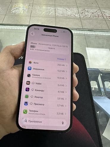 айфон бу 14 про: IPhone 14 Pro, Б/у, 128 ГБ, Черный, Защитное стекло, Чехол, 83 % — 5