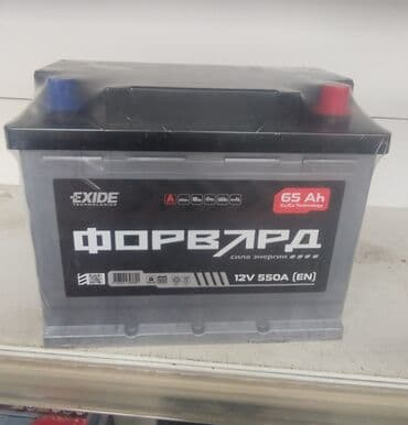 Аккумулятор 68 Ач, Новый, Самовывоз, Бесплатная доставка