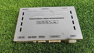 дивигитил мусо: Мультимедиа видео е65 Год 2007 В отличном состоянии, очень большой — 2