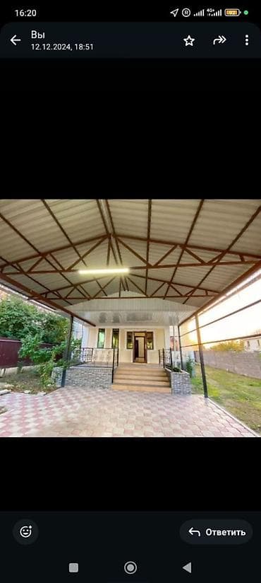 🏫Продается дом площадью 180м2 Арчабешике, 7