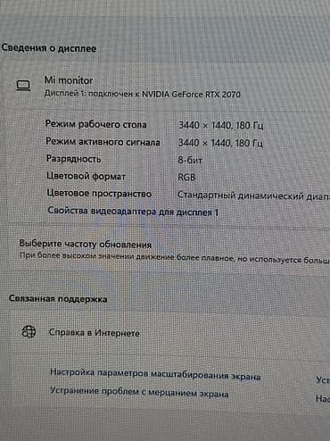 пк 4070: Компьютер, ядер - 12, ОЗУ 16 ГБ, Игровой, Новый, AMD Ryzen 5, NVIDIA GeForce RTX 2070, NVMe — 3