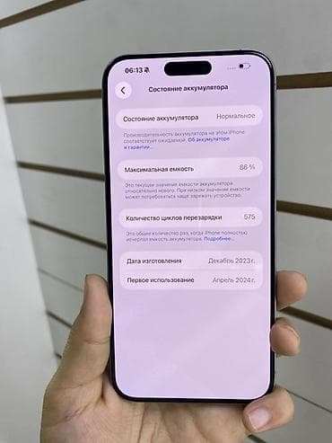 16 pro maks: IPhone 15 Pro Max, 256 ГБ, Коробка, 86 % — 5