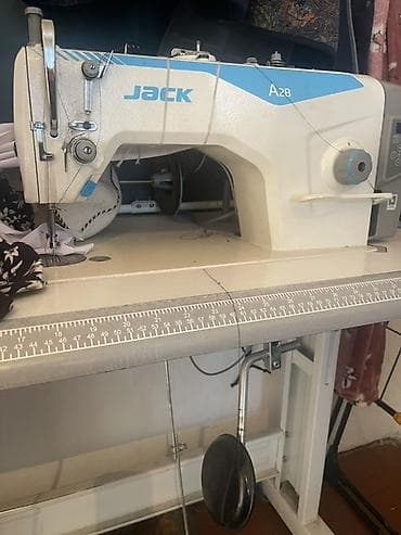 Jack, В наличии