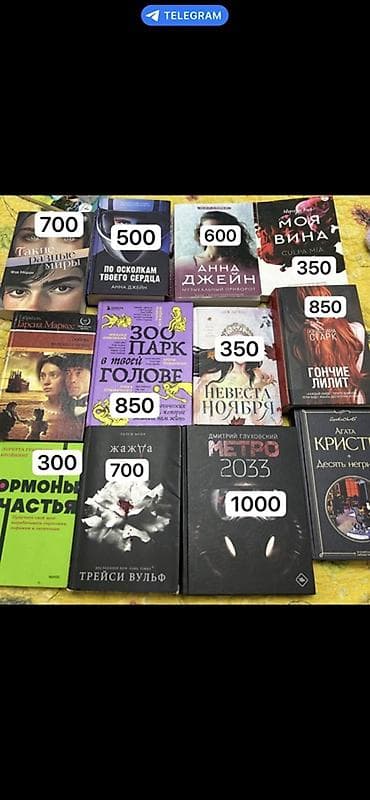 музов: Классика, На русском языке — 3