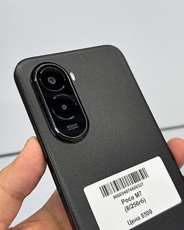 mi note 8: Poco M7, Б/у, 256 ГБ, цвет - Черный, В рассрочку, 2 SIM — 3
