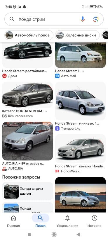 хонда стрим 2000: Honda Stream: 2003 г., 1.7 л, Автомат, Бензин, Минивэн — 1