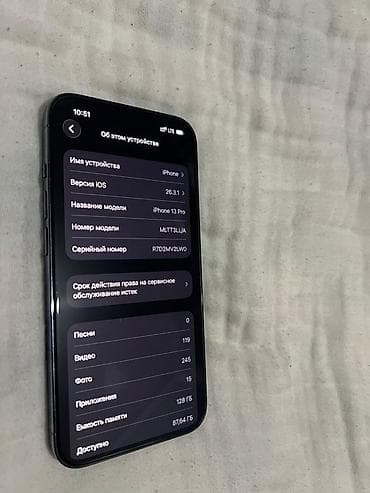 redmi x4: IPhone 13 Pro, Б/у, 128 ГБ, Sierra Blue, 84 % — 8