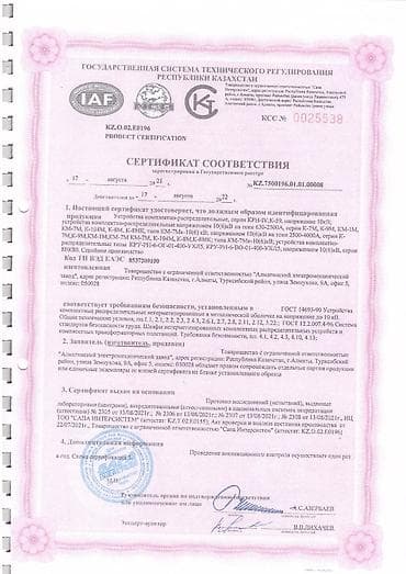 трансформатор тмг 630 ква: Трансформатор, Новый, В наличии — 6