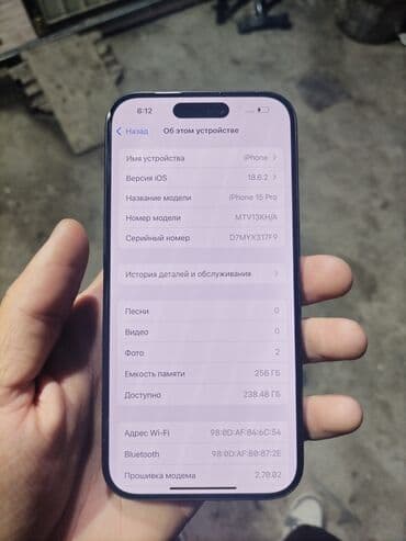 iphone телефон бу: IPhone 15 Pro, Колдонулган, 256 ГБ, Black Titanium, 77 % — 3