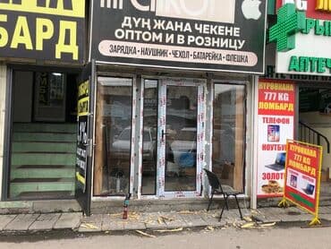 изделия из фанеры: Пластиковые Окна фирма эконом строй все виды профили — 25