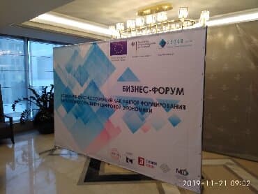 Пресс волл Каркас для баннера Рамка для баннера Штендер Бишкек и Ош