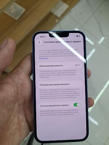 apple whatch ultra 3: IPhone 13, Б/у, 128 ГБ, Синий, Защитное стекло, 89 % — 2