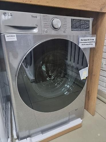 рассрочка телевизоры: Кир жуугуч машина LG F4V5VS2S ThinQ,9 kg Нак баасы-42 173 сом — 2