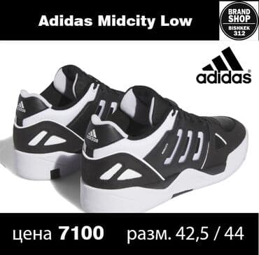 выбор: Мужские кроссовки, 42.5, Adidas, Новый, цвет - Белый, Самовывоз, Бесплатная доставка, Платная доставка — 3