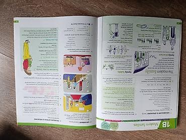 английский язык 8 класс: Комплект учебников English File Intermediate, 4-е издание (Oxford) — 2