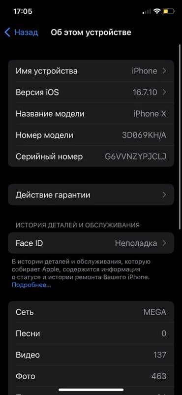 iphone x10: IPhone X, Space Gray, 100 % — 2