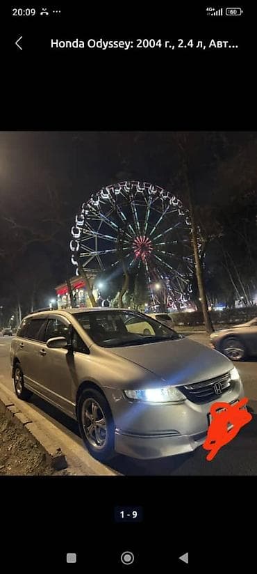Honda Odyssey: 2004 г., 2.4 л, Автомат, Бензин, Минивэн at lalafo.kg Honda Odyssey: 2004 г., 2.4 л, Автомат, Бензин, Минивэн