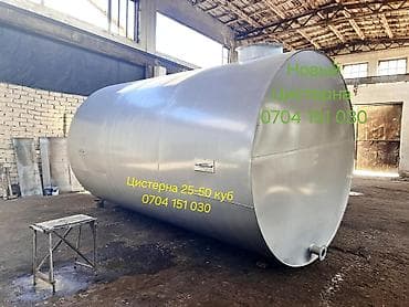 куп бачок: Цистерна 50 м3, Самовывоз — 2