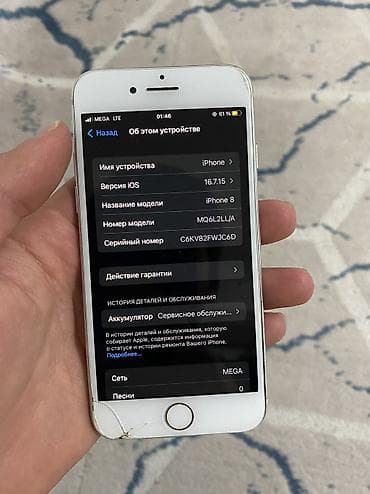 xs iphon: IPhone 8, Б/у, 64 ГБ, White Titanium, 66 % — 3