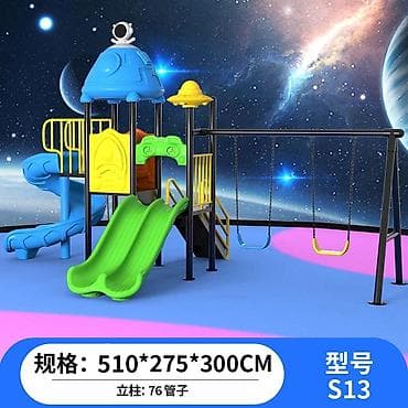 национальный платья детский: Детская площадка Для улицы — 5